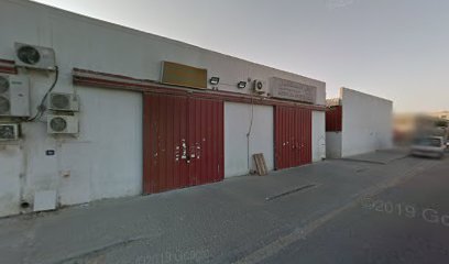 شركة بولونيا للتجارة العامة ذ - أبو ظبي - +971 6 534 4604