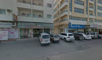 ملحمة شهبا الشام - أبو ظبي -