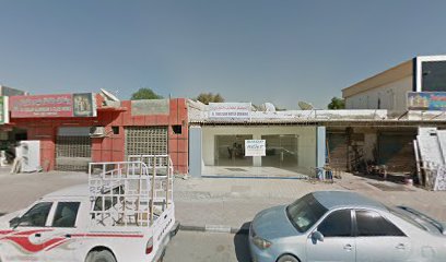 الجنوبى للتركيب والصيانة مكيفات -  - +971 55 782 3753