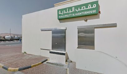 ملحمة ظل الغافة - أبو ظبي - +971 50 184 8343