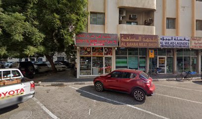 ملحمة الصحة - أبو ظبي - +971 50 565 0035