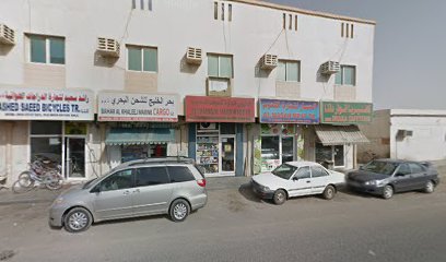 المسار لتجارة اللحوم - أبو ظبي - +971 6 528 0290