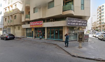 ملحمة السور - أبو ظبي - +971 6 562 6312