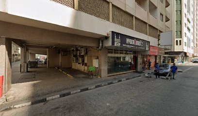 جلوبال ويست لتجارة اللحوم ذ - أبو ظبي - +971 6 575 6000