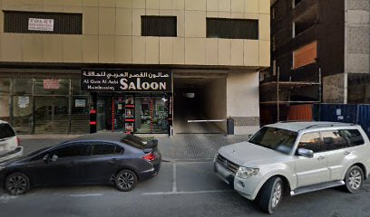 محل الغدير للحوم - أبو ظبي - +971 6 575 4771