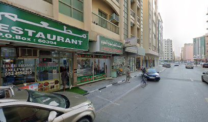 ملحمة سماء الربيع - أبو ظبي -