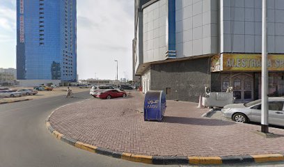 سكاي كافيه - أبو ظبي -