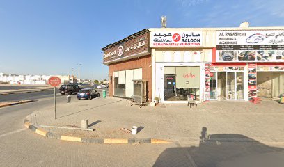 مقهى WooDy - أبو ظبي -