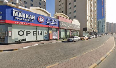 مقهى بياض الثلج - أبو ظبي -