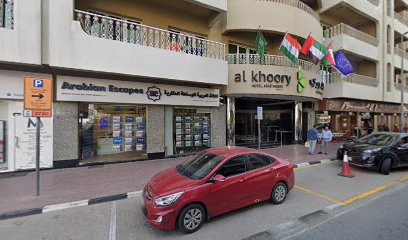 مقهى الشائعات - أبو ظبي - +971 4 323 7777