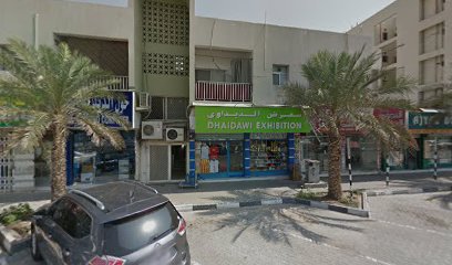 كافيتريا سيفان ستار - أبو ظبي - +971 6 882 2748