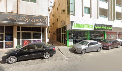 البسم لتجارة السيارات المستعملة - أبو ظبي - +971 6 552 1447