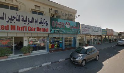 المتحدة إم الدولية لتأجير السيارات - أبو ظبي - +971 56 798 6555