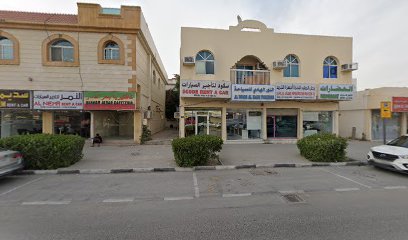 الحضارات ذ - أبو ظبي - +971 6 562 6557