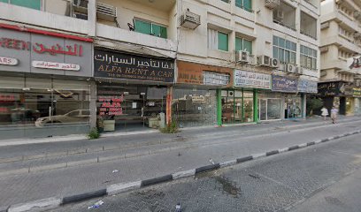 الفا - أبو ظبي - +971 6 559 0055