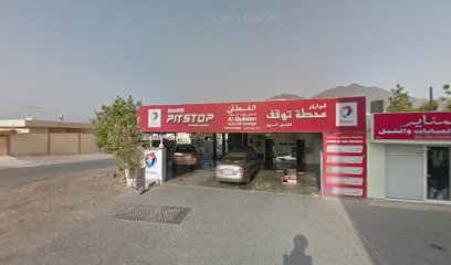 كراج القبطان لتبديل الزيوت - أبو ظبي -