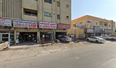 ورشة مام لتصليح السيارات - أبو ظبي - +971 6 542 0345