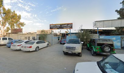 ورشة أرض الهدى - أبو ظبي - +971 6 533 4224