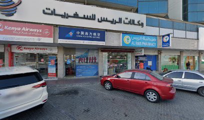 عيادة كاول - أبو ظبي - +971 4 359 6800