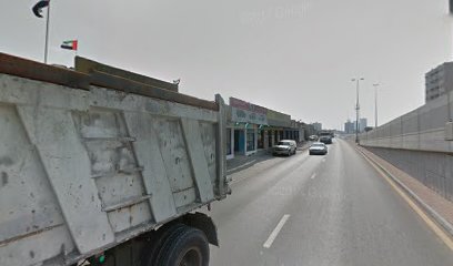 منجرة القرسي ذ - أبو ظبي - +971 7 222 9895