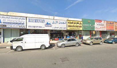 منجرة الوحدة .... منجرة الوحدة - أبو ظبي - +971 6 533 4418