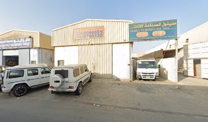 معرض سفن النجارة - أبو ظبي - +971 4 229 9229