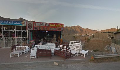 الجودة للسجاد - أبو ظبي -