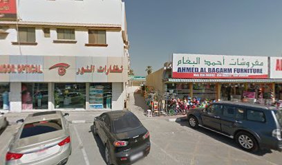 التسوق عبر الانترنت - أبو ظبي - +971 58 968 9156