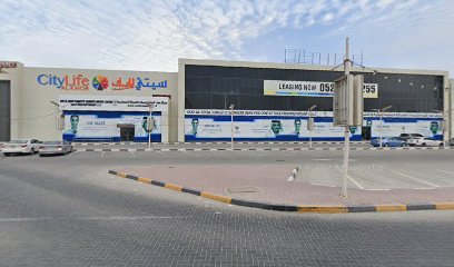 نجمة العالم للشحن وتموين السفن - أبو ظبي - +971 6 745 1459