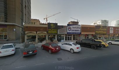 الفارينة للسيراميك والادوات الصحية - أبو ظبي - +971 7 228 4484