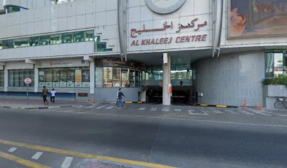 المهيري ومشاركوه محاسبون قانونيون - أبو ظبي - +971 4 359 5921