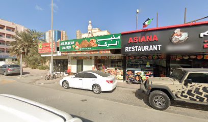 حلويات بيت الجودة - أبو ظبي - +971 6 744 8122