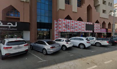 شوكولاتة لا بريما وآيس كريم - أبو ظبي -