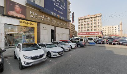 أرشانا الشوكولاته TRDG. ذ م م - أبو ظبي -