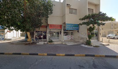 محمصة عجايب المكسرات - أبو ظبي -