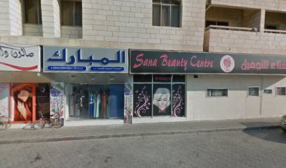 محمصة الأرجوان - أبو ظبي - +971 6 566 4880