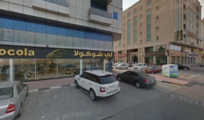 لو شوكولا - أبو ظبي - +971 55 168 2452