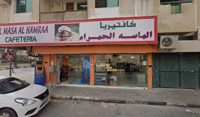 شركة المعراج للمقاولات ذ - أبو ظبي - +971 6 564 7407