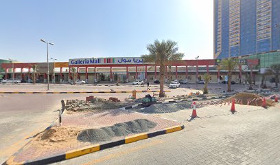 أزياء مريومة - أبو ظبي - +971 6 743 2080