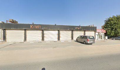 أزياء الدفاع - أبو ظبي - +971 6 743 5361