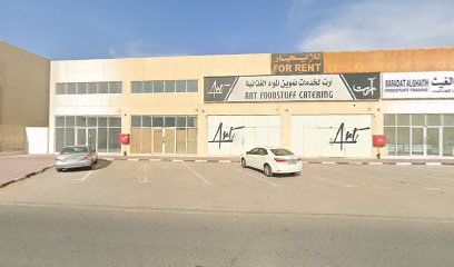 فن تموين المواد الغذائية - أبو ظبي -