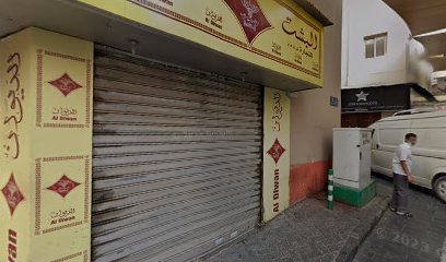 كوينز فاشون تريدنج كو (ذ. - أبو ظبي - +971 4 225 6315