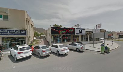 خورفكان - أبو ظبي -