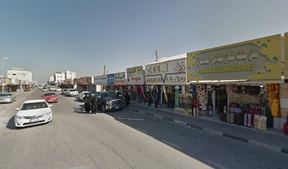 منسوجات زي - أبو ظبي - +971 7 233 4890