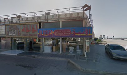 الأنيق للخياطة والمنسوجات - أبو ظبي - +971 7 233 2534