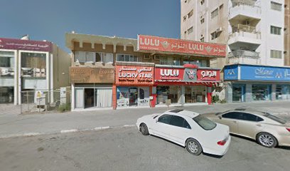 فتون للخياطة والتطريز للسيدات - أبو ظبي - +971 7 233 5768