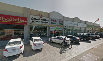 نجوم الرياضة - أبو ظبي - +971 50 510 3875