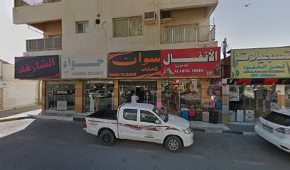 الفنان للعبايات والشيلة - أبو ظبي - +971 7 233 2104