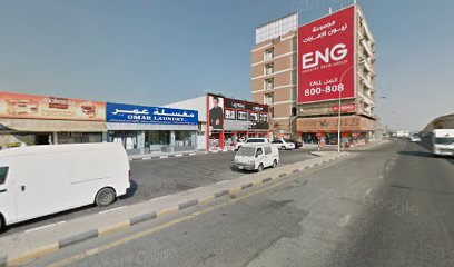 الحوت للملابس الجاهزة - أبو ظبي -