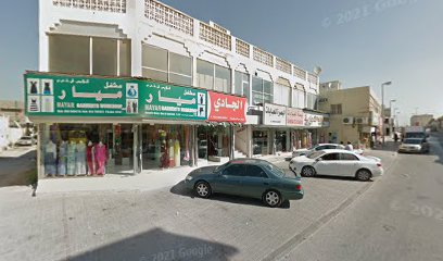 محل المرجان للملابس الجاهزة - أبو ظبي - +971 7 233 1453